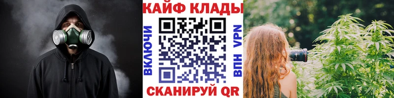 Купить наркотики Холмск Альфа ПВП  MDMA  МЕФ  ГАШ  Марихуана  Псилоцибиновые грибы 