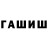 Первитин пудра Evilina Prusskaya