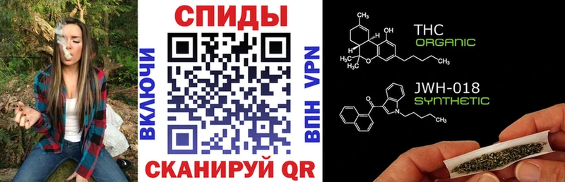 Бутират GHB  Холмск 