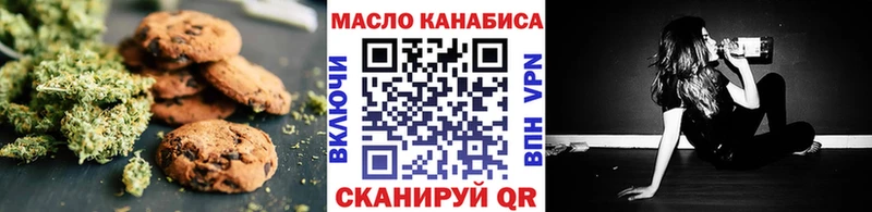Cannafood конопля где продают наркотики Холмск