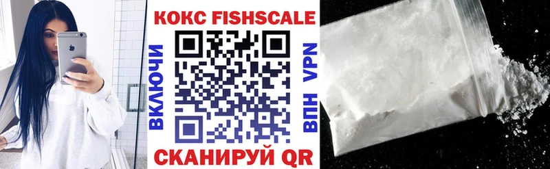 КОКАИН 98%  купить  сайты  Холмск 