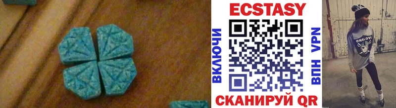 закладка  Холмск  Ecstasy louis Vuitton 