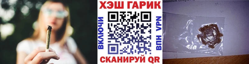 ГАШИШ индика сатива Холмск