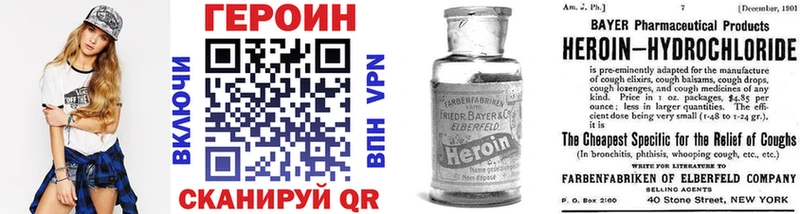 хочу Холмск blacksprut вход Героин хмурый