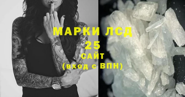 тгк Осташков