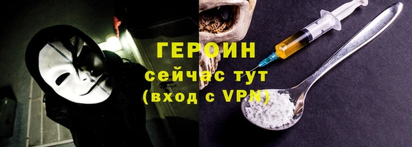 кокаин колумбия Осинники