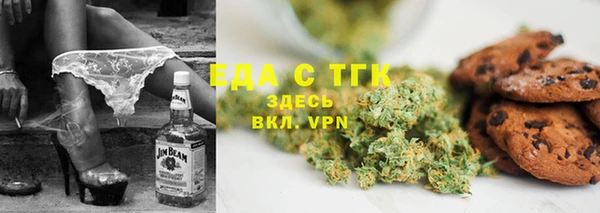 кокаин колумбия Осинники