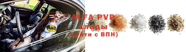 тгк Осташков