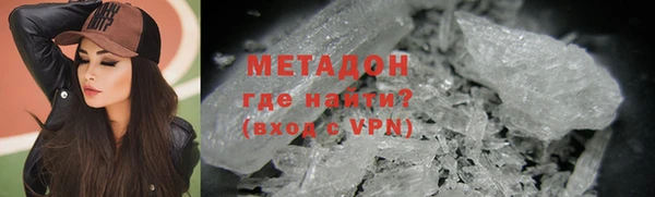 кокаин колумбия Осинники