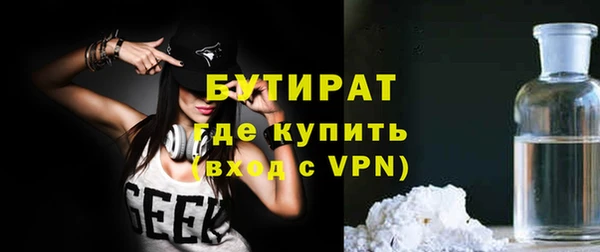 2c-b Абинск