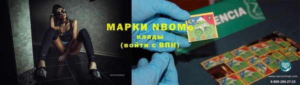 кокаин колумбия Осинники