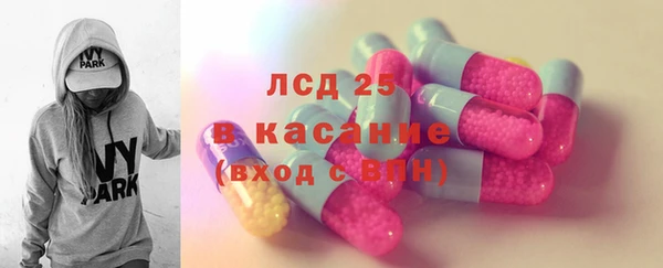 кокаин колумбия Осинники