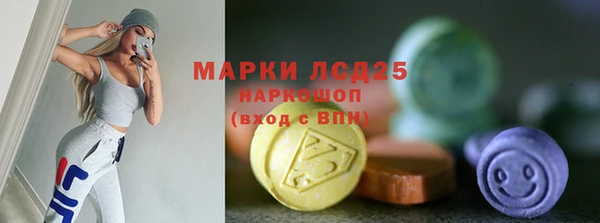 кокаин колумбия Осинники