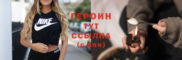кокаин колумбия Осинники