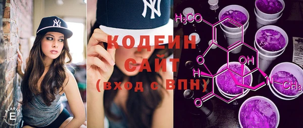тгк Осташков
