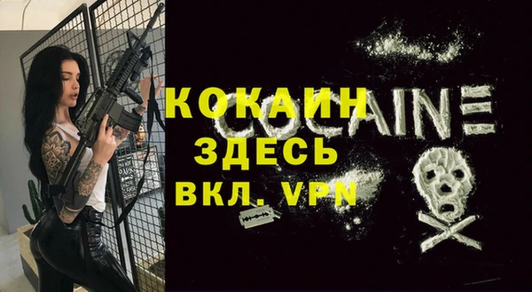 кокаин колумбия Осинники
