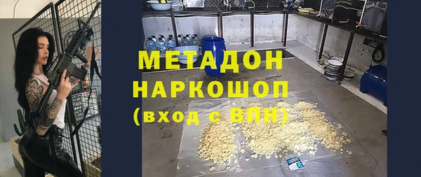 тгк Осташков