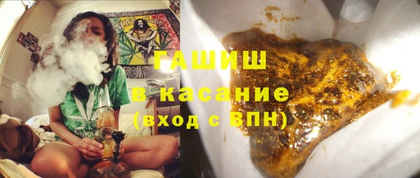 мескалин Всеволожск