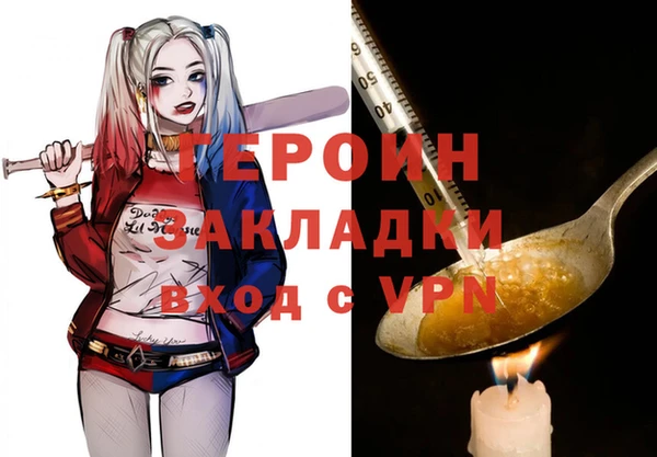 мескалин Всеволожск