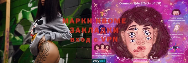 кокаин колумбия Осинники