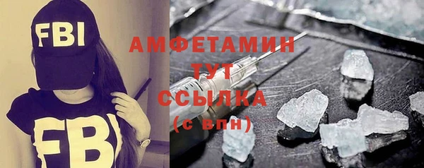 мескалин Всеволожск