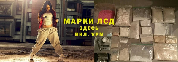 кокаин колумбия Осинники