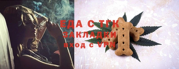 тгк Осташков