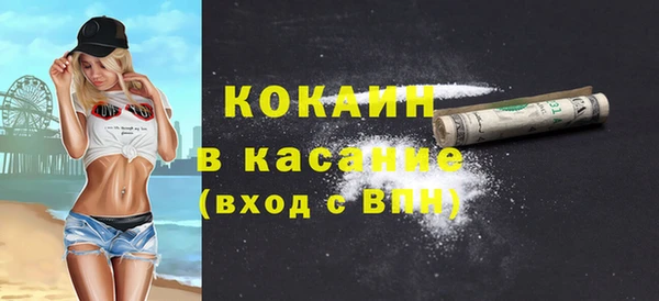 тгк Осташков