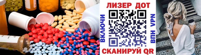 Лсд 25 экстази ecstasy  Холмск 