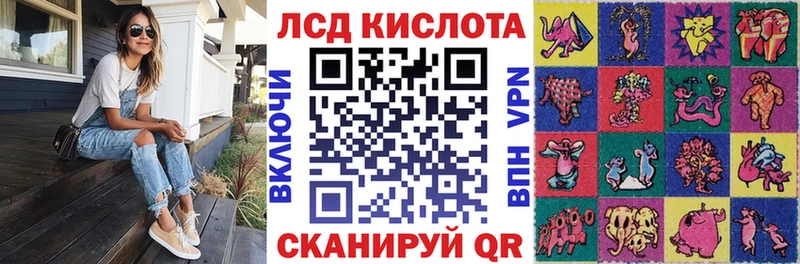 Марки N-bome 1,8мг  hydra   Холмск 
