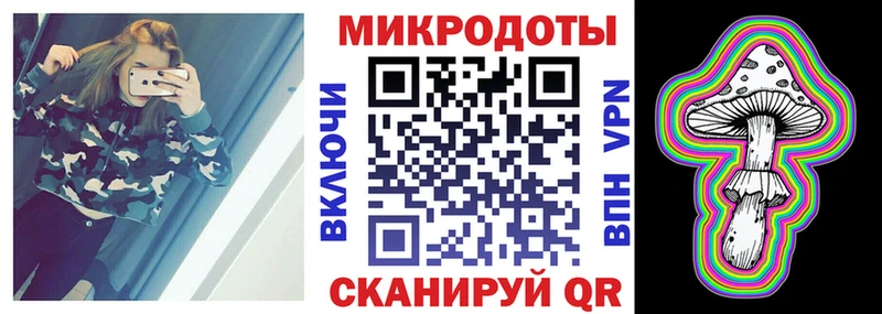 Галлюциногенные грибы мицелий  Холмск 